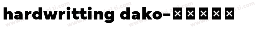 hardwritting dako字体转换